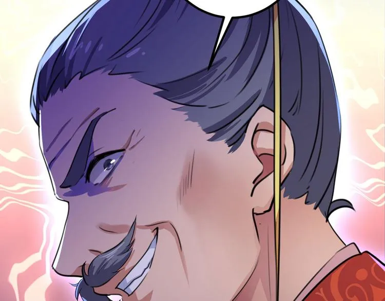 第215话 我们还能在一起吗？ 第14页