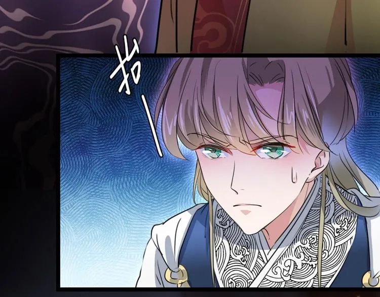 第215话 我们还能在一起吗？ 第16页