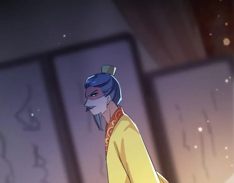 第215话 我们还能在一起吗？ 第17页