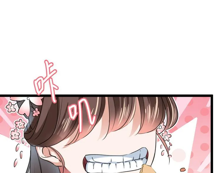 第215话 我们还能在一起吗？ 第26页