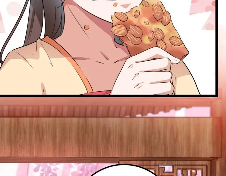 第215话 我们还能在一起吗？ 第27页