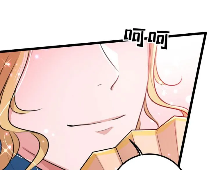 第215话 我们还能在一起吗？ 第39页