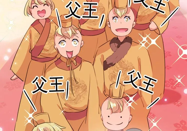 第215话 我们还能在一起吗？ 第47页