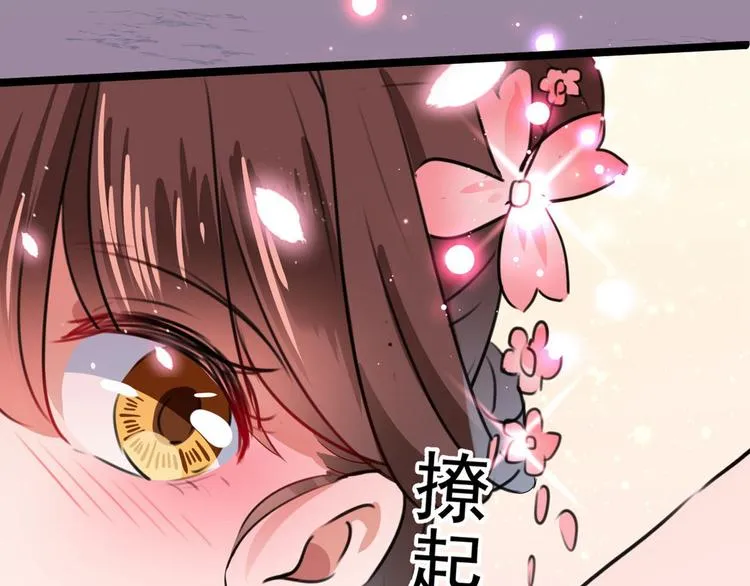 第215话 我们还能在一起吗？ 第68页