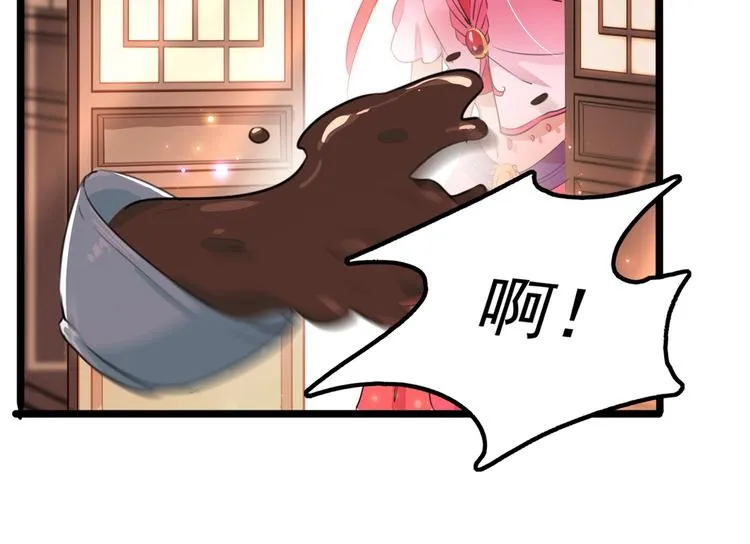第216话 一起蹦迪么柳姨娘？ 第7页