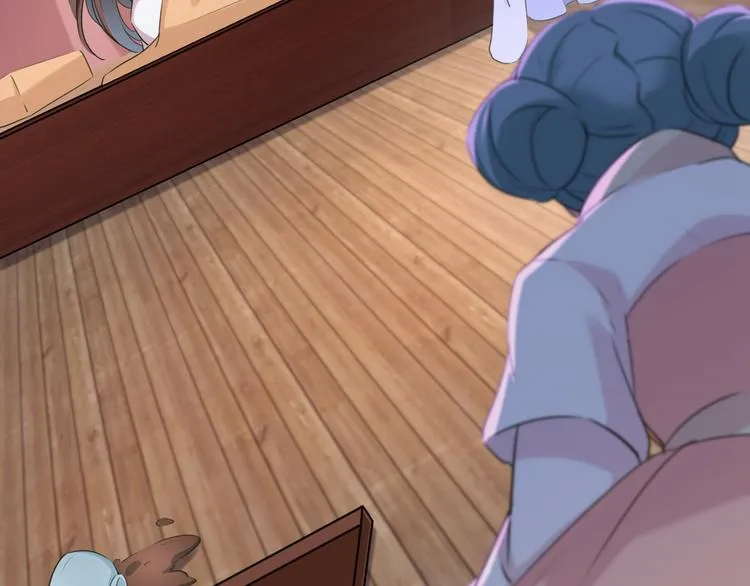 第216话 一起蹦迪么柳姨娘？ 第11页