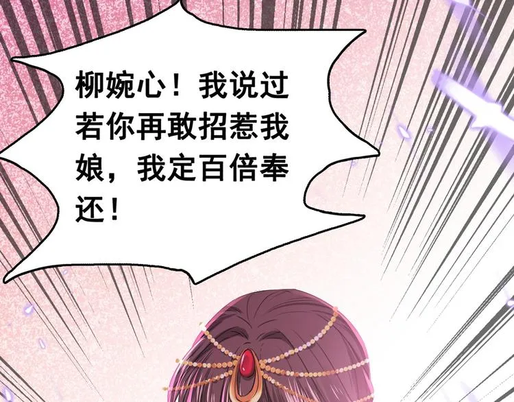 第216话 一起蹦迪么柳姨娘？ 第13页