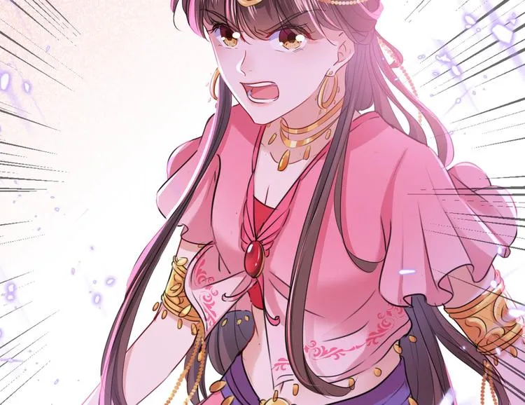 第216话 一起蹦迪么柳姨娘？ 第14页