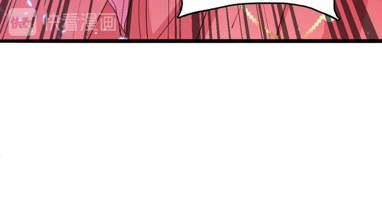 第216话 一起蹦迪么柳姨娘？ 第16页