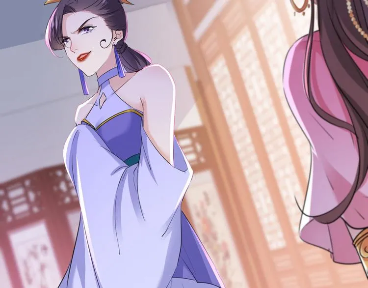 第216话 一起蹦迪么柳姨娘？ 第18页