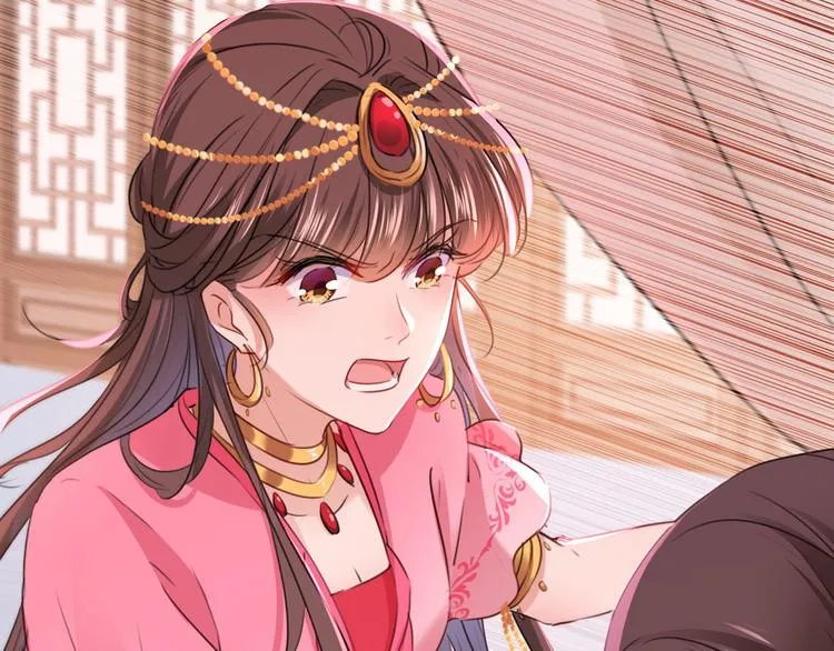 第216话 一起蹦迪么柳姨娘？ 第22页