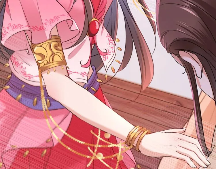 第216话 一起蹦迪么柳姨娘？ 第23页