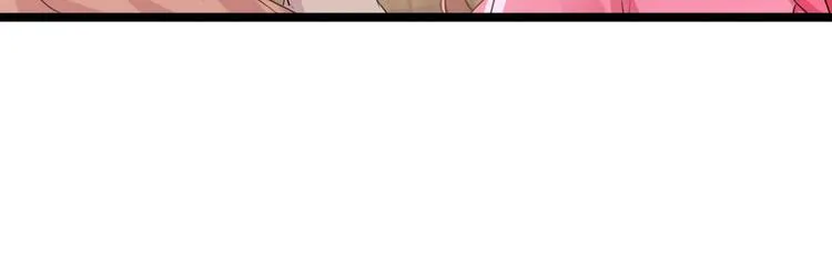 第216话 一起蹦迪么柳姨娘？ 第30页
