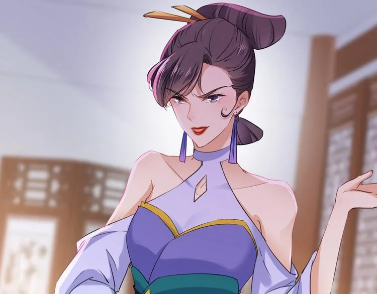 第216话 一起蹦迪么柳姨娘？ 第35页