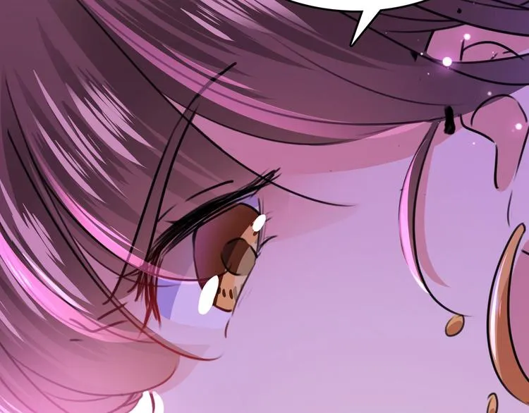 第216话 一起蹦迪么柳姨娘？ 第43页