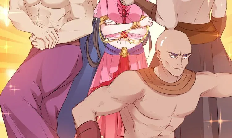第216话 一起蹦迪么柳姨娘？ 第50页