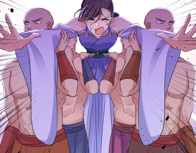 第216话 一起蹦迪么柳姨娘？ 第55页