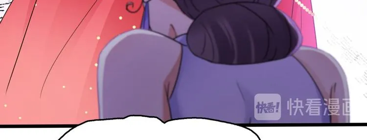 第216话 一起蹦迪么柳姨娘？ 第61页