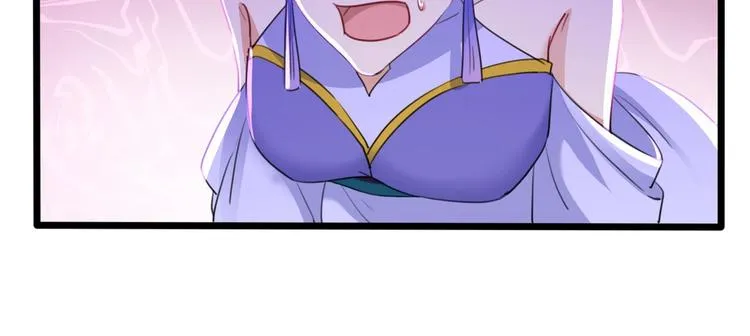 第216话 一起蹦迪么柳姨娘？ 第63页
