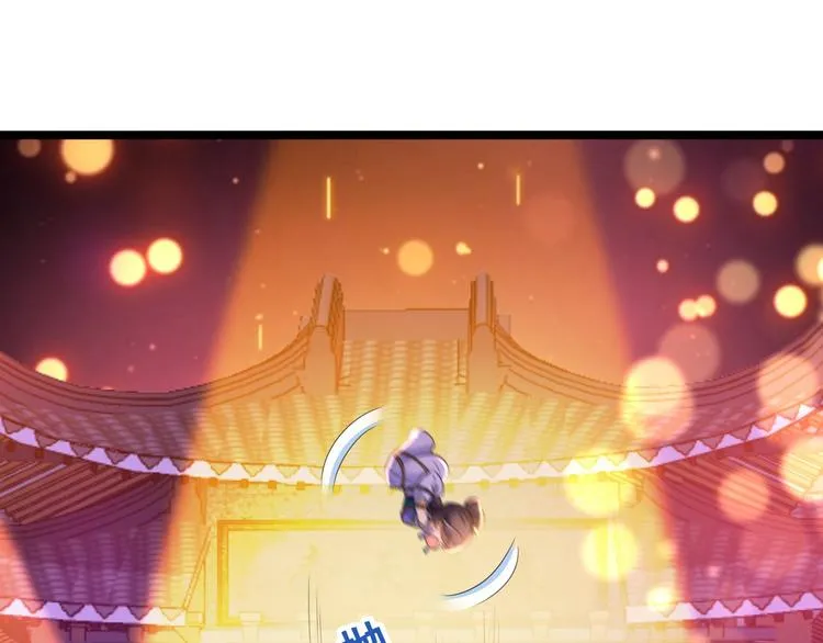 第216话 一起蹦迪么柳姨娘？ 第65页