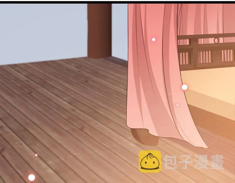 第216话 一起蹦迪么柳姨娘？ 第80页