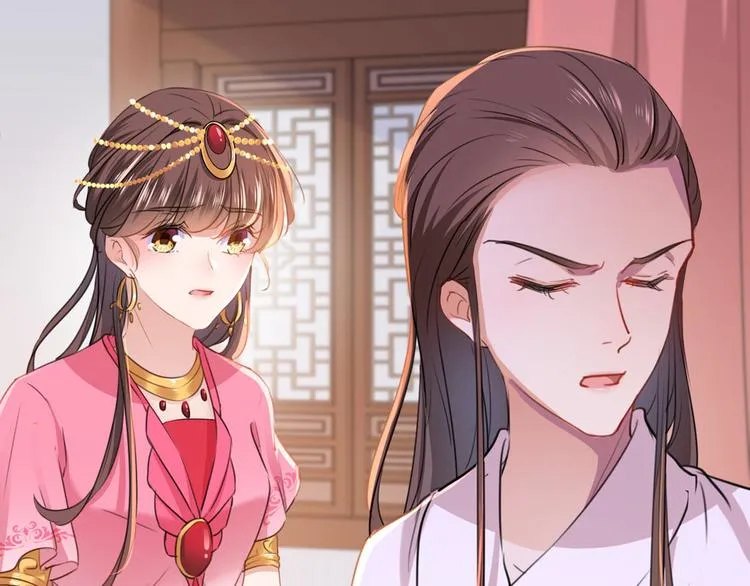 第216话 一起蹦迪么柳姨娘？ 第86页