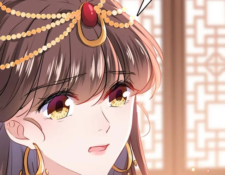 第216话 一起蹦迪么柳姨娘？ 第90页