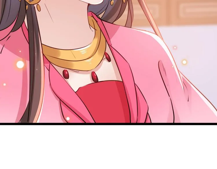 第216话 一起蹦迪么柳姨娘？ 第91页
