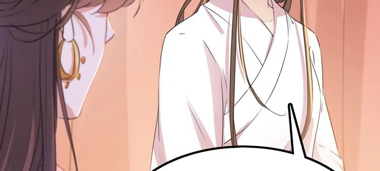 第216话 一起蹦迪么柳姨娘？ 第95页