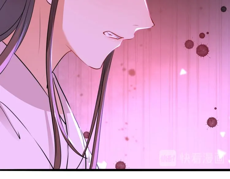 第216话 一起蹦迪么柳姨娘？ 第100页