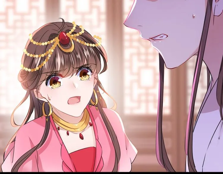 第216话 一起蹦迪么柳姨娘？ 第103页