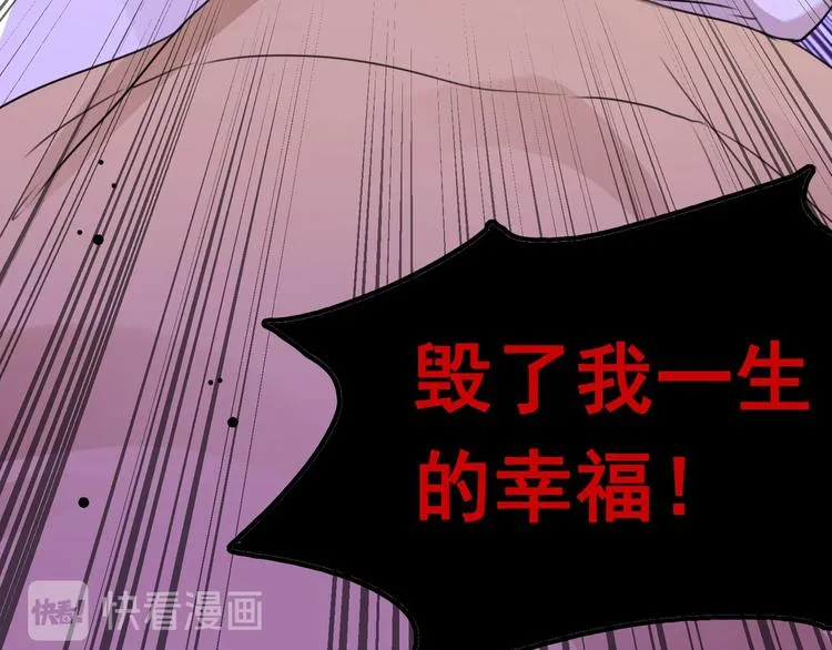 第216话 一起蹦迪么柳姨娘？ 第108页