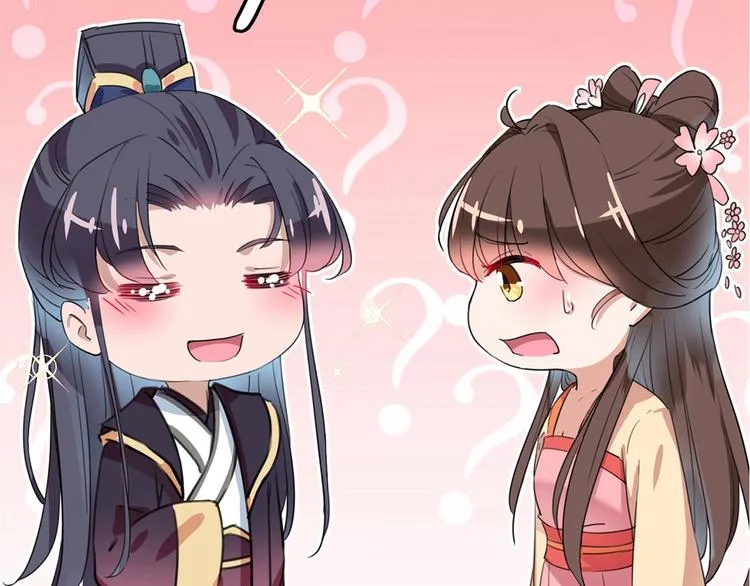 第216话 一起蹦迪么柳姨娘？ 第113页