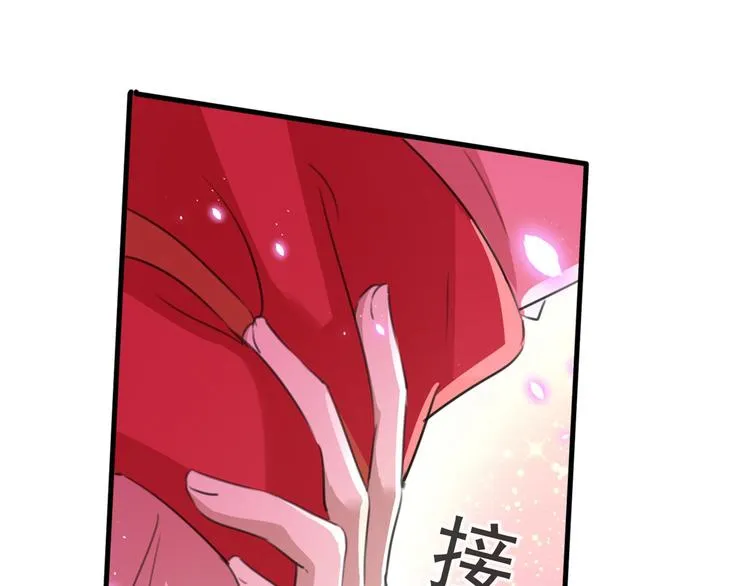 番外 落水的那一天 第14页
