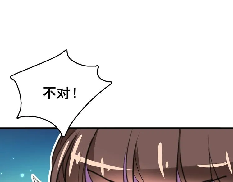 番外 落水的那一天 第23页