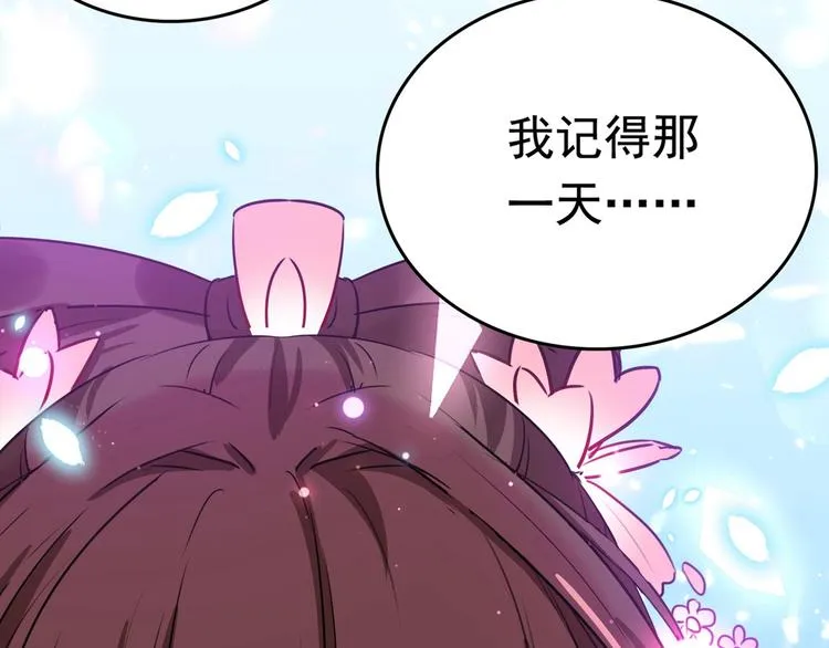 番外 落水的那一天 第28页