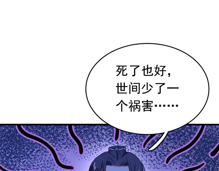 番外 落水的那一天 第50页