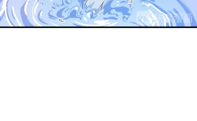 番外 落水的那一天 第52页