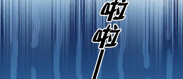 番外 落水的那一天 第63页