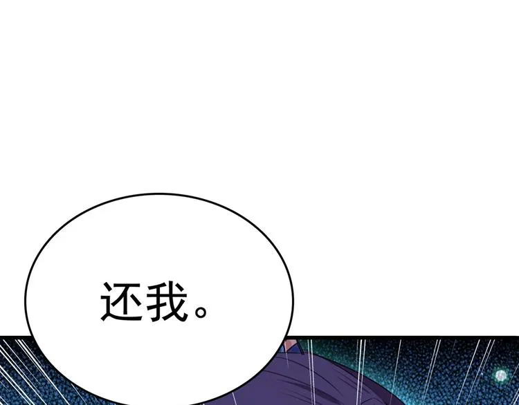 番外 落水的那一天 第66页