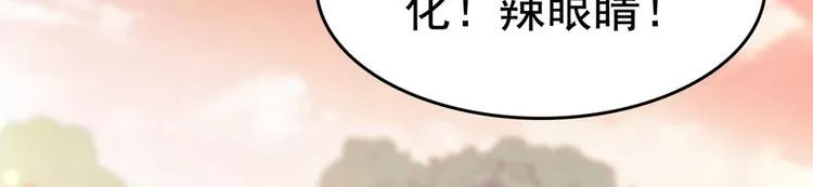番外 落水的那一天 第89页