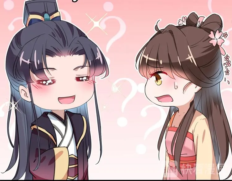 番外 落水的那一天 第102页