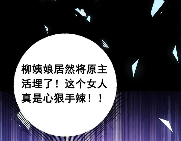 番外 落水的那一天 第113页