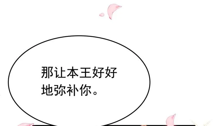 番外 落水的那一天 第120页
