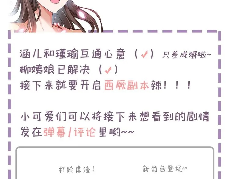 番外 落水的那一天 第132页