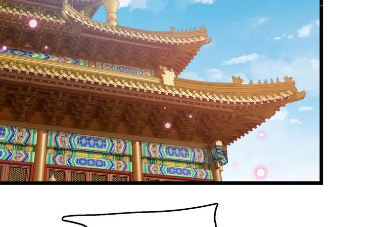 第217话 我要你来当皇帝！ 第6页