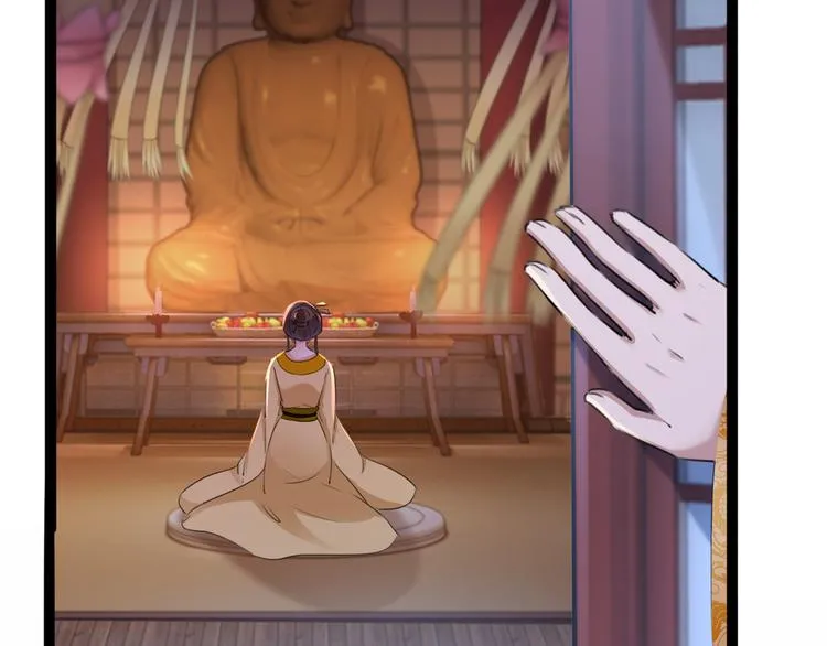第217话 我要你来当皇帝！ 第39页