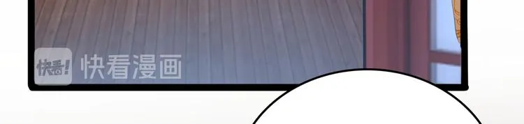 第217话 我要你来当皇帝！ 第40页