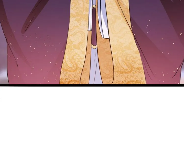 第217话 我要你来当皇帝！ 第46页