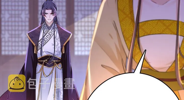 第217话 我要你来当皇帝！ 第49页